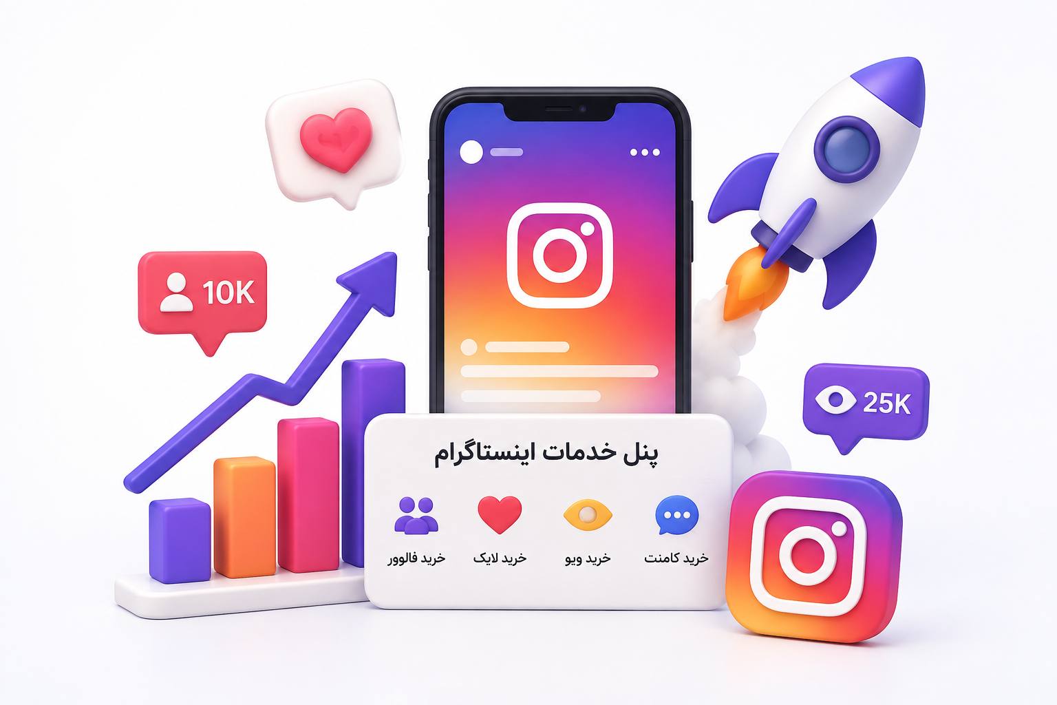 آموزش پنل خدمات اینستاگرام